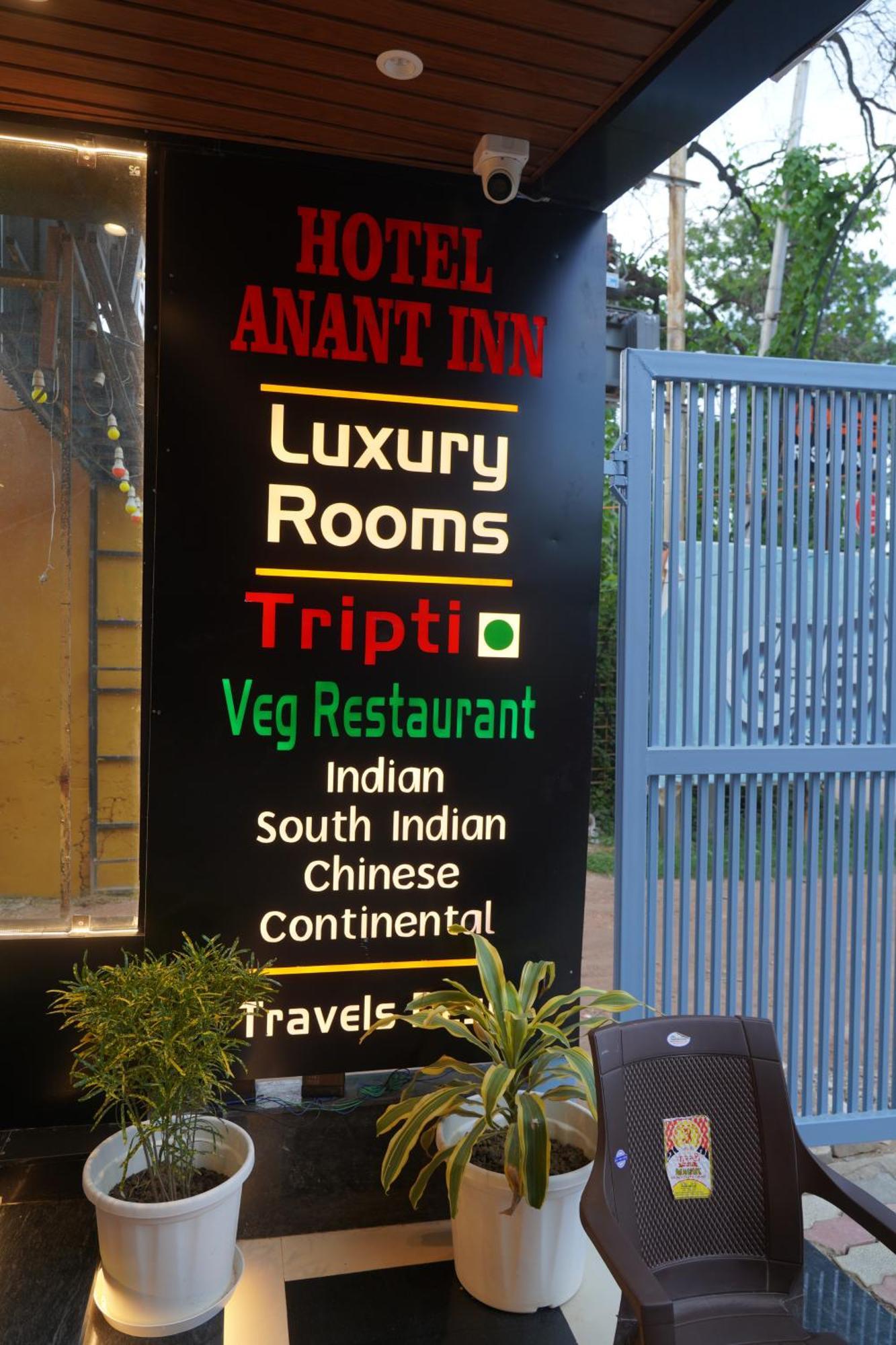 Hotel Anant 3*
